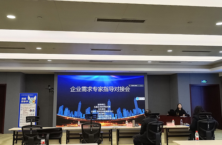 需求对接会 anli.jpg